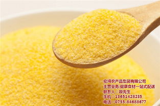 宏鸿农产品集团配送中心 新鲜蔬菜的高清视角