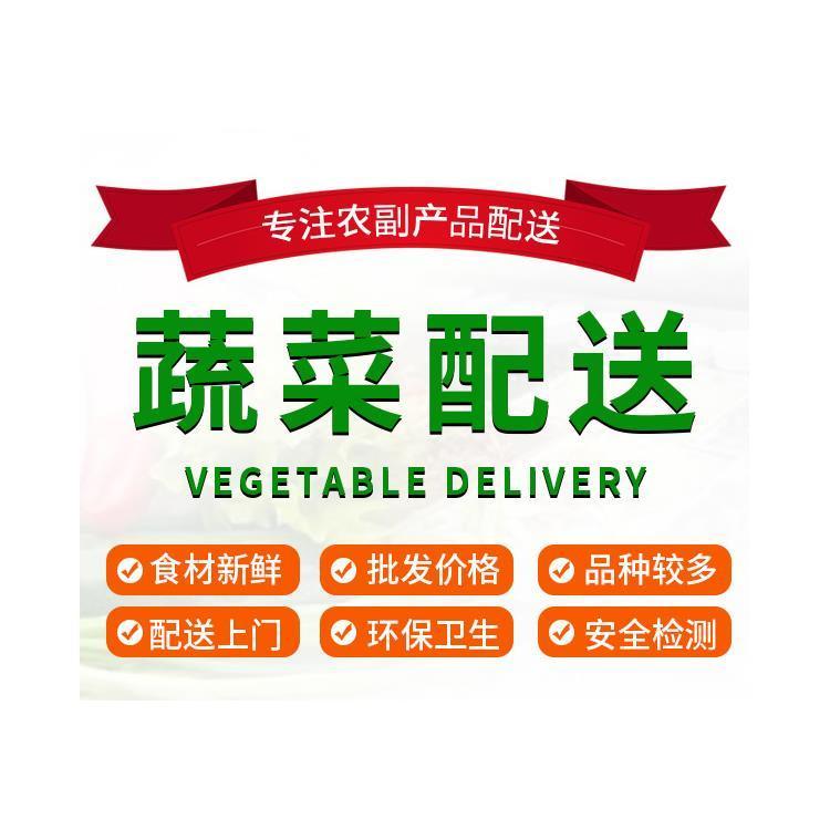 平湖饭堂食材配送 专业服务，新鲜直达工厂食堂